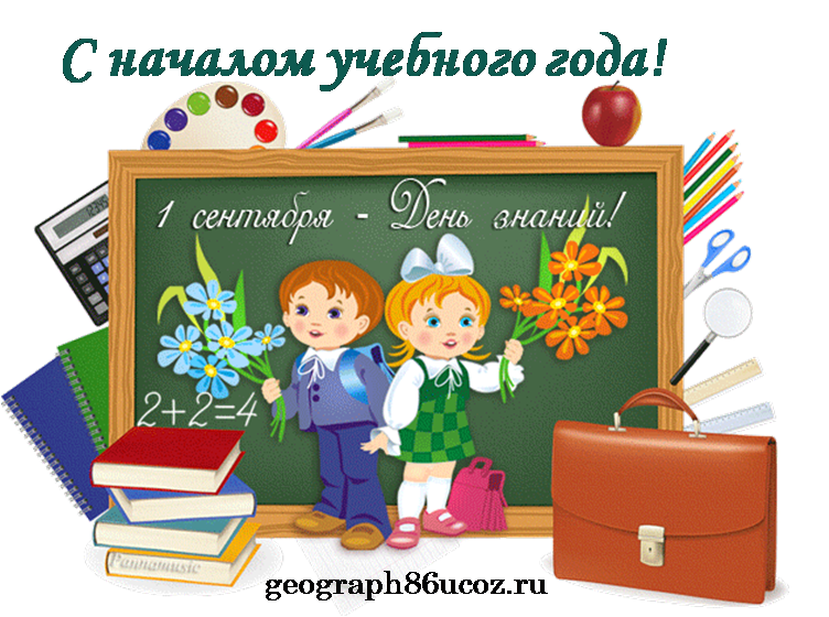 http://school-klass.my1.ru/_nw/7/50687353.png